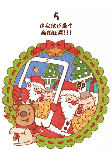 圣誕節(jié)快樂(lè),迪高助劑,涂料助劑,流平劑,消泡劑,分散劑,三升化工,潤(rùn)濕劑